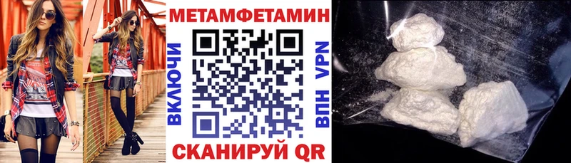 Amphetamine Розовый  Котельниково 