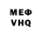 Alpha-PVP СК КРИС DJ Steve