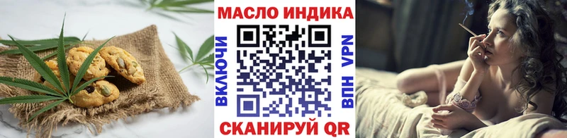 купить наркотики сайты  omg зеркало  Еда ТГК конопля  Котельниково 