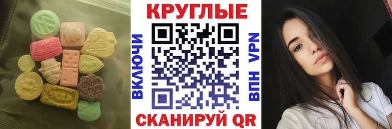 Ecstasy Philipp Plein  Котельниково 