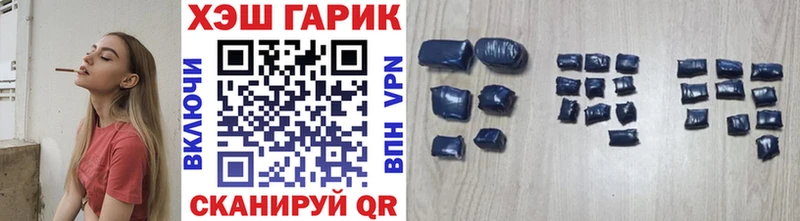 ГАШ ice o lator Котельниково