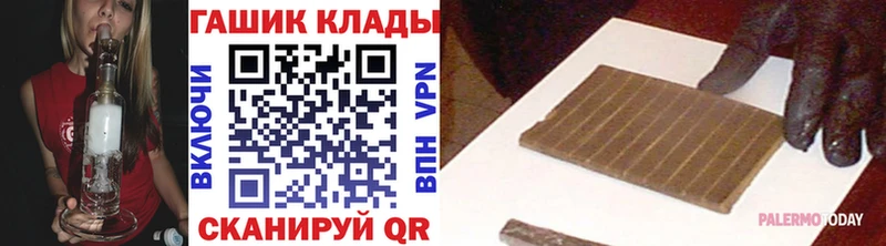 Гашиш гашик  закладка  Котельниково 