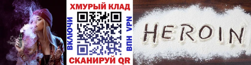 купить   Котельниково  ГЕРОИН Афган 