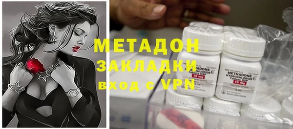 мяу мяу кристалл Баксан