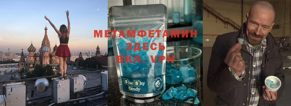 мяу мяу кристалл Баксан