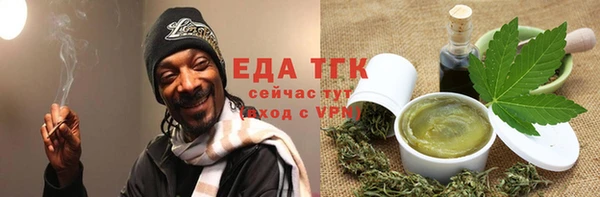 мяу мяу мука Балабаново