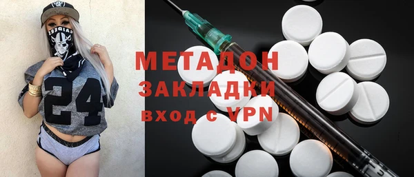 мефедрон мука Балахна
