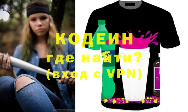 мяу мяу кристалл Баксан