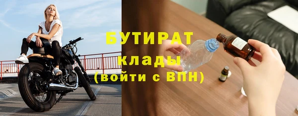 мяу мяу мука Балабаново