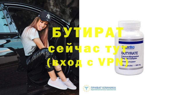 PSILOCYBIN Гвардейск