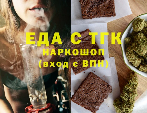 мефедрон мука Балахна