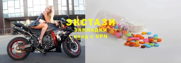 мяу мяу кристалл Баксан