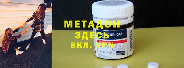 MESCALINE Галич