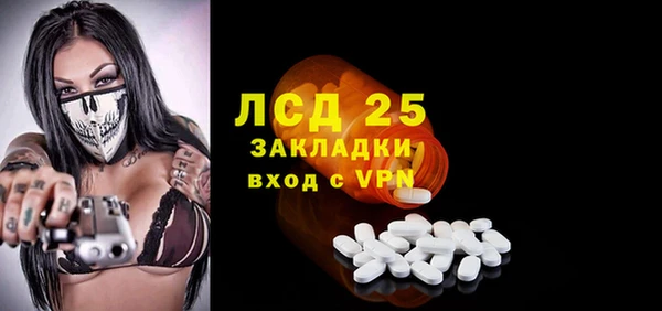 мяу мяу кристалл Баксан