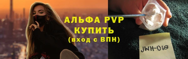 мяу мяу мука Балабаново