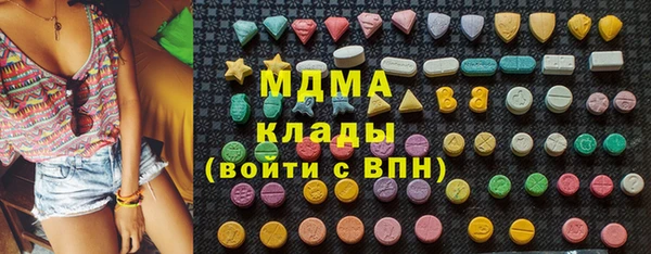 мефедрон мука Балахна