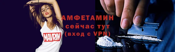 мефедрон мука Балахна