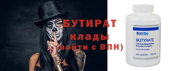 мефедрон мука Балахна