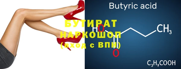 мяу мяу мука Балабаново