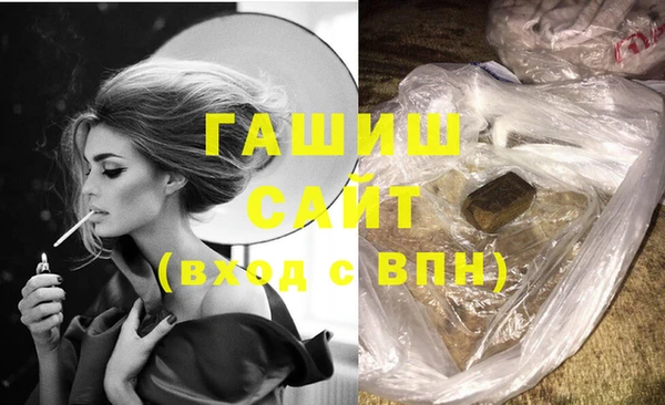 мяу мяу кристалл Баксан