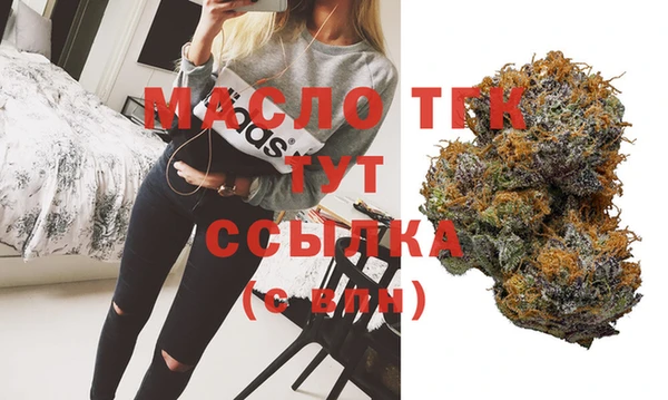 мефедрон мука Балахна