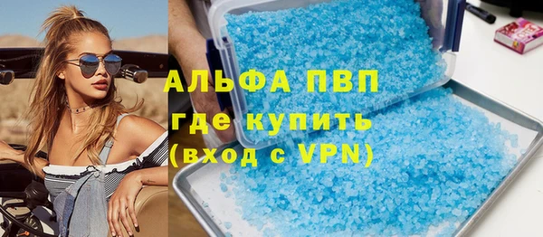 мяу мяу кристалл Баксан