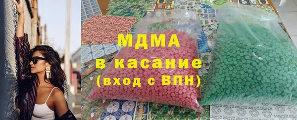 мефедрон мука Балахна
