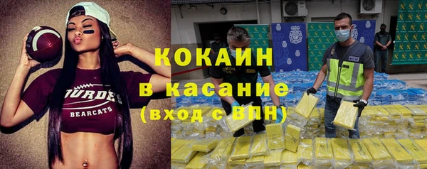 мяу мяу кристалл Баксан
