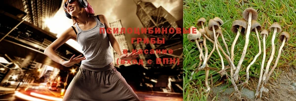 мяу мяу кристалл Баксан