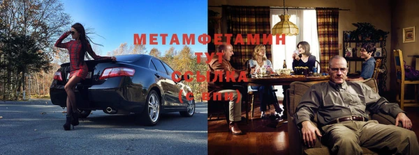 мефедрон мука Балахна