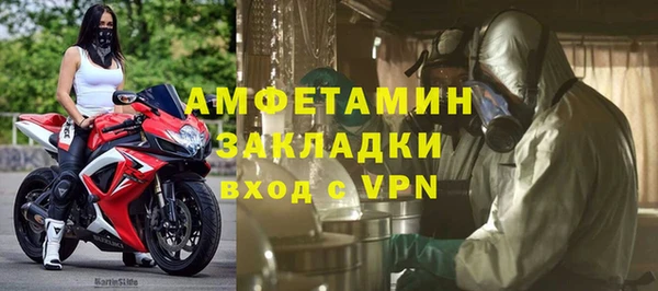 мяу мяу кристалл Баксан