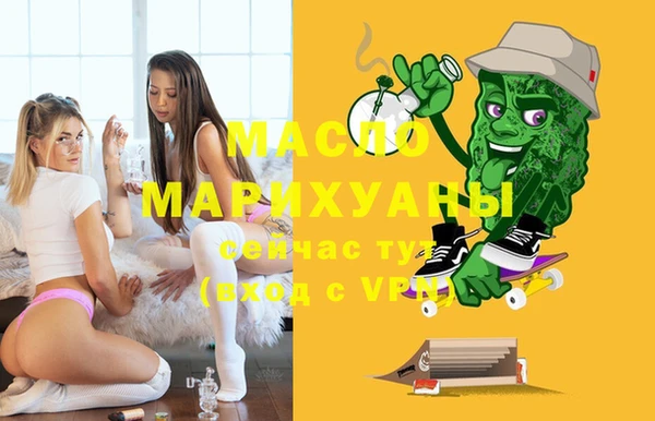 мефедрон мука Балахна