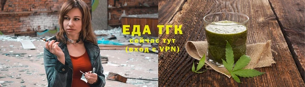 мяу мяу кристалл Баксан