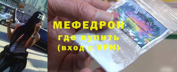 мяу мяу кристалл Баксан