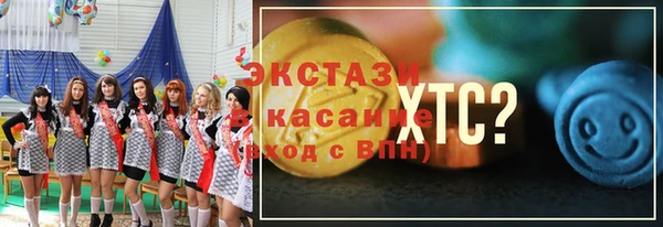 мефедрон мука Балахна