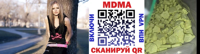 MDMA crystal  Котельниково 