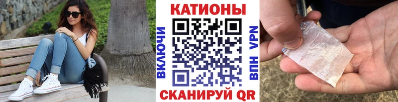 Мефедрон VHQ  Котельниково 