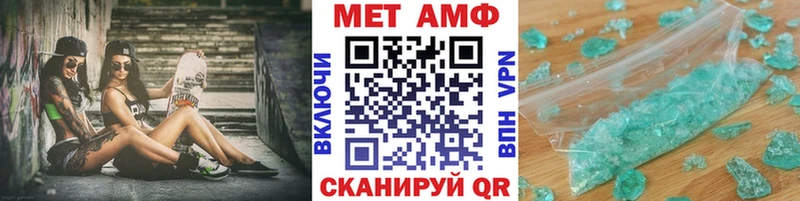 Метамфетамин кристалл  где купить наркоту  Котельниково 