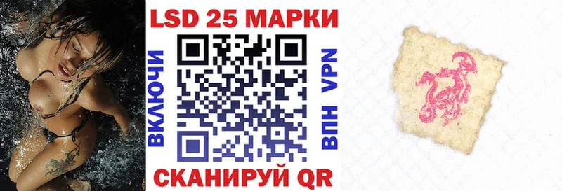 купить   Котельниково  Наркотические марки 1,5мг 